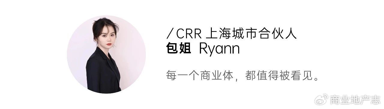 CRRX包姐商业说：我们浅探了一下杭州滨江保利时光里