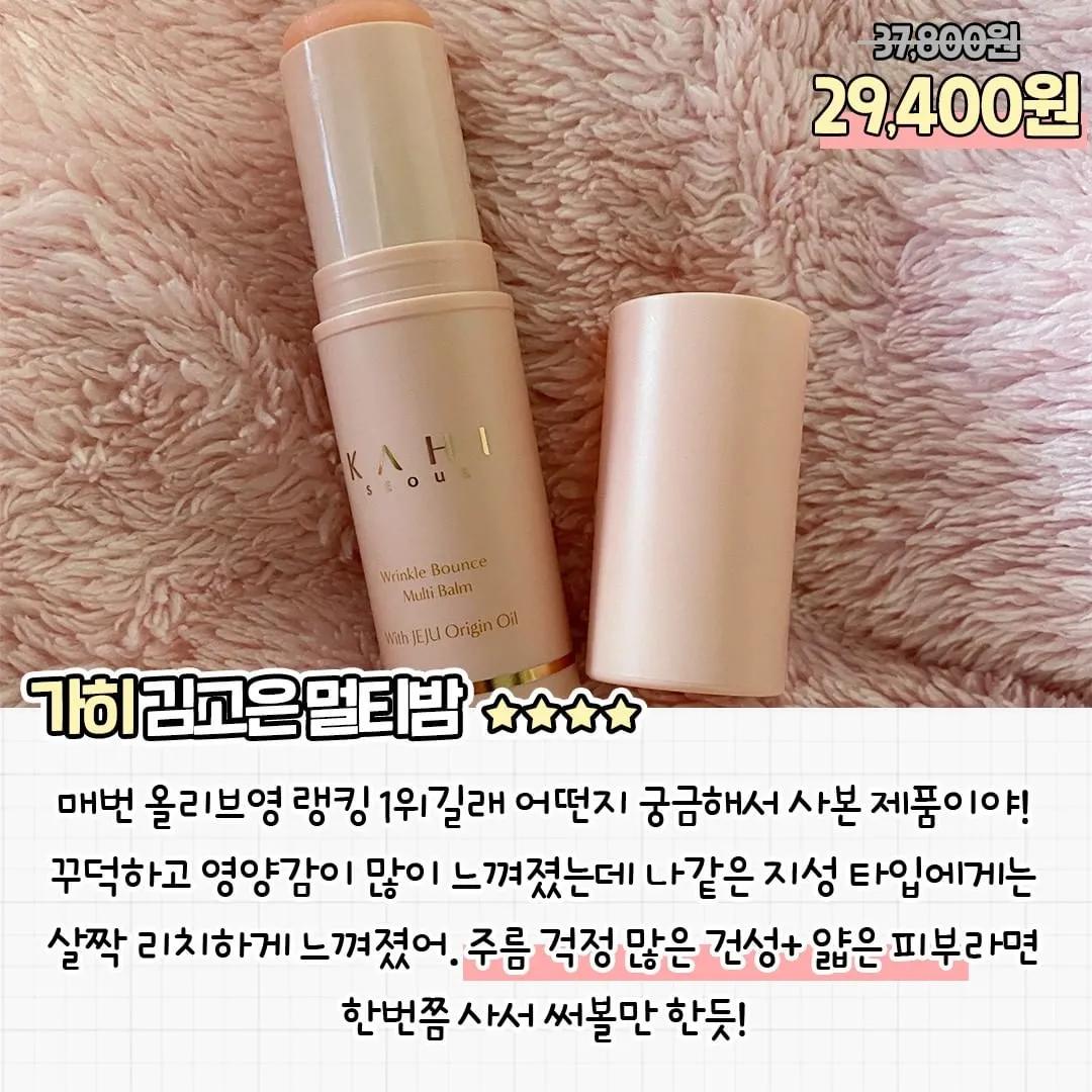 韩国药妆靠谱吗,韩国药妆护肤品推荐前十名