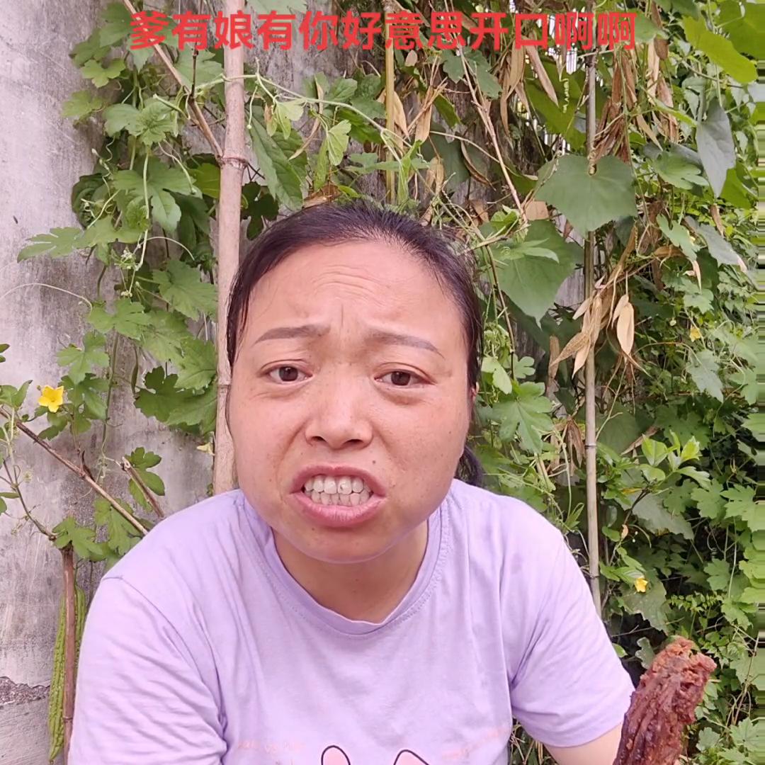 #说的都是大实话@DOU+小助手