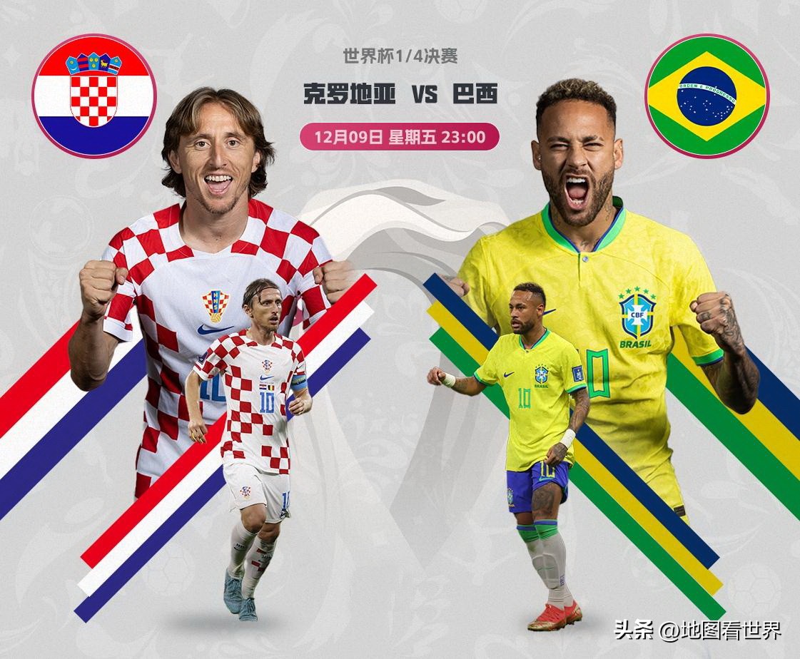 国家趣谈87：天选之国、现代与原始的矛盾体，巴西是什么样的国家