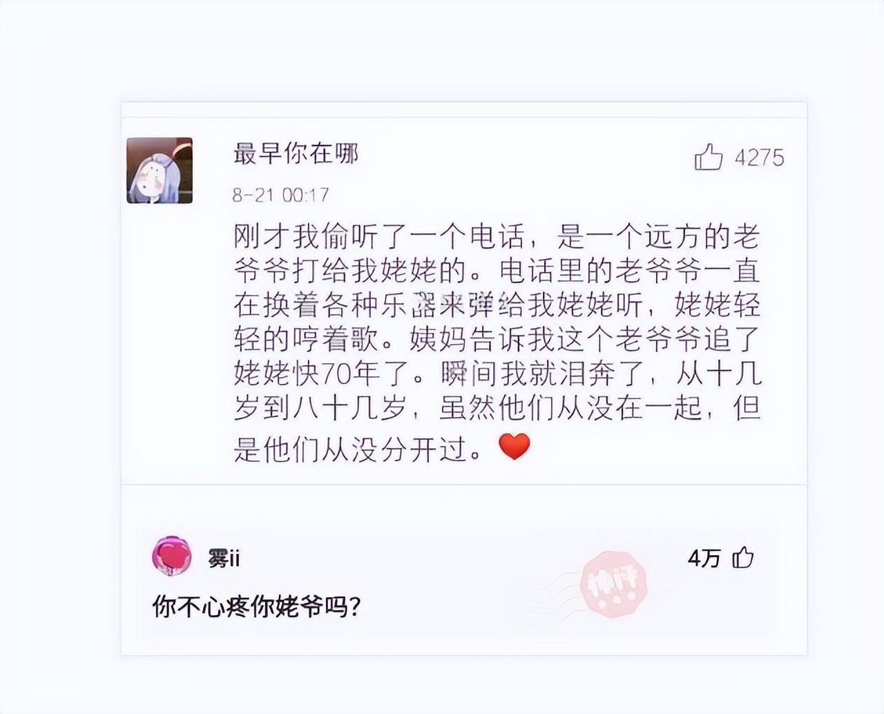 感冒向老板请假,生病了怎样向女老板请假