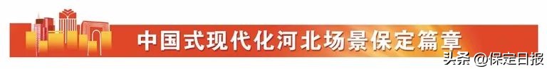 首衡集团保定基地,打造数字经济示范高地