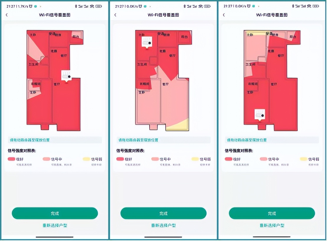 锐捷小白路由器稳定性怎么样,锐捷小白路由器穿墙能力怎么样