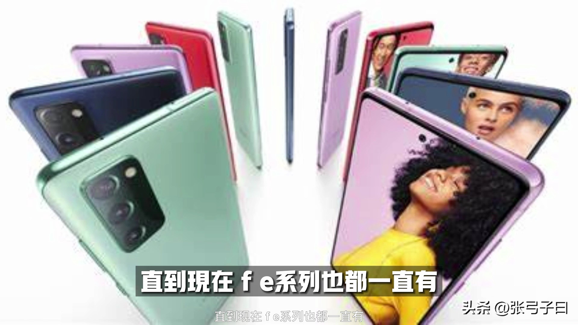 历代三星note系列,note系列全部手机