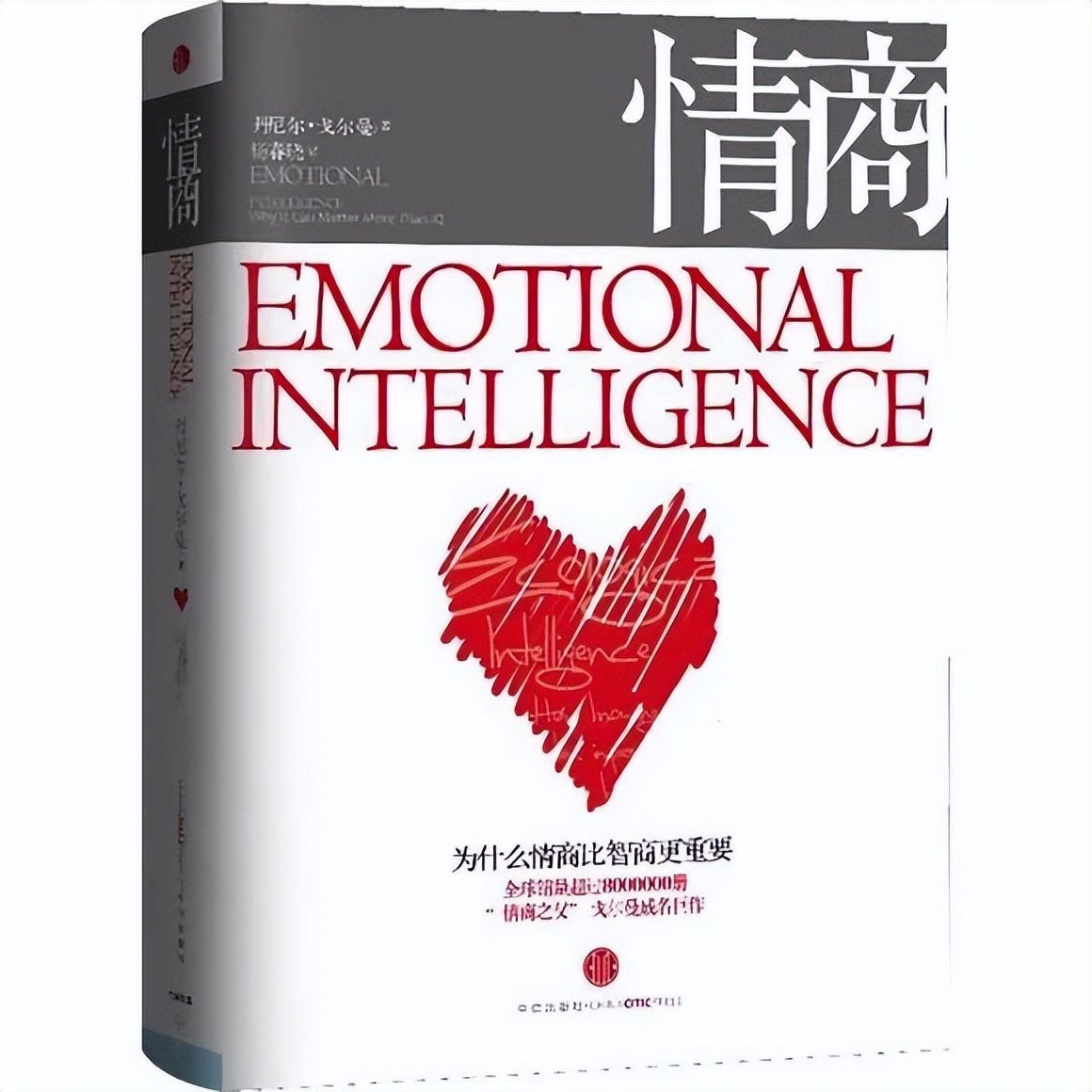 2020年推荐商业书单,商业书单推荐