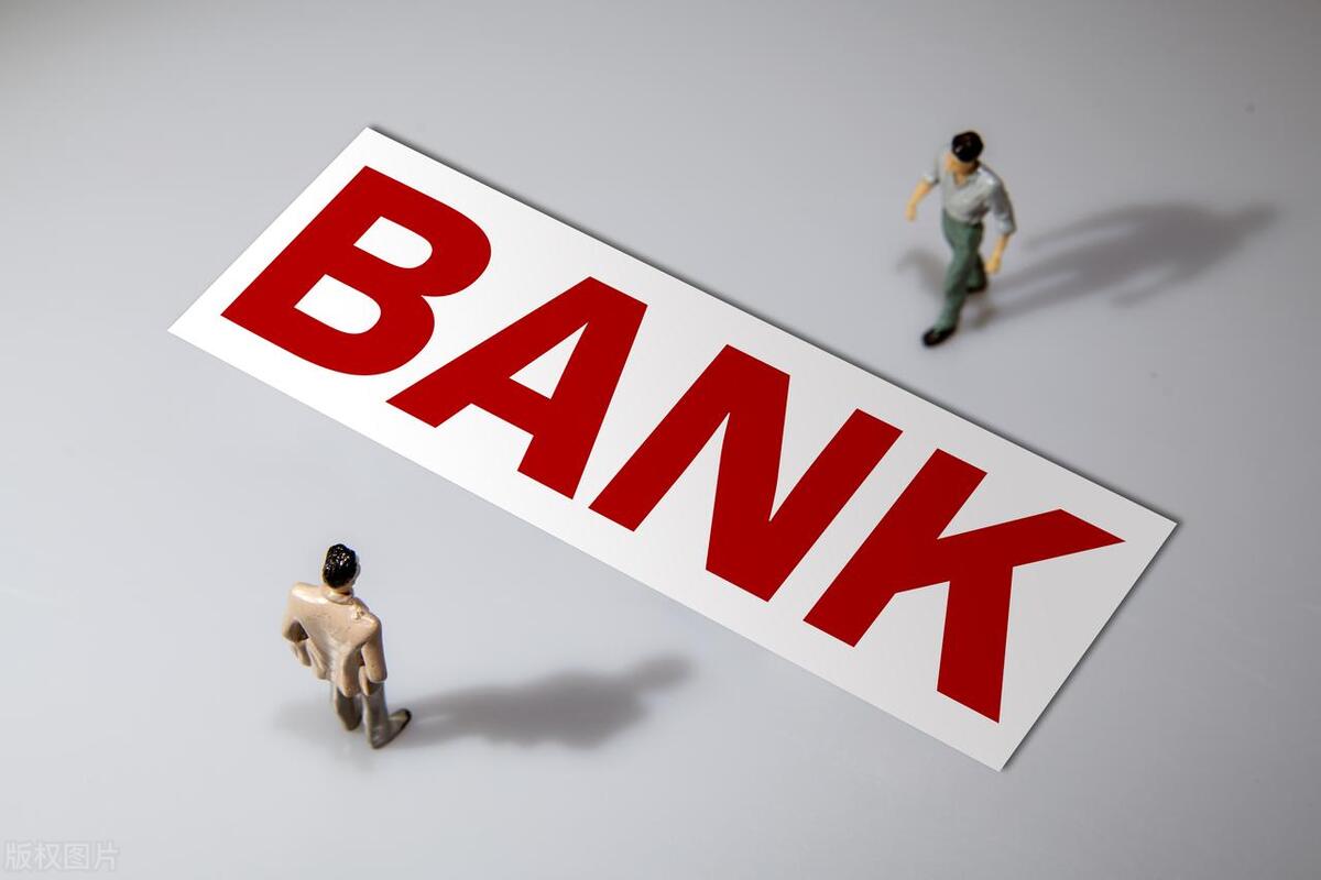 十大银行存款利率2024最新利率表,各大银行利率表2023最新存款利率