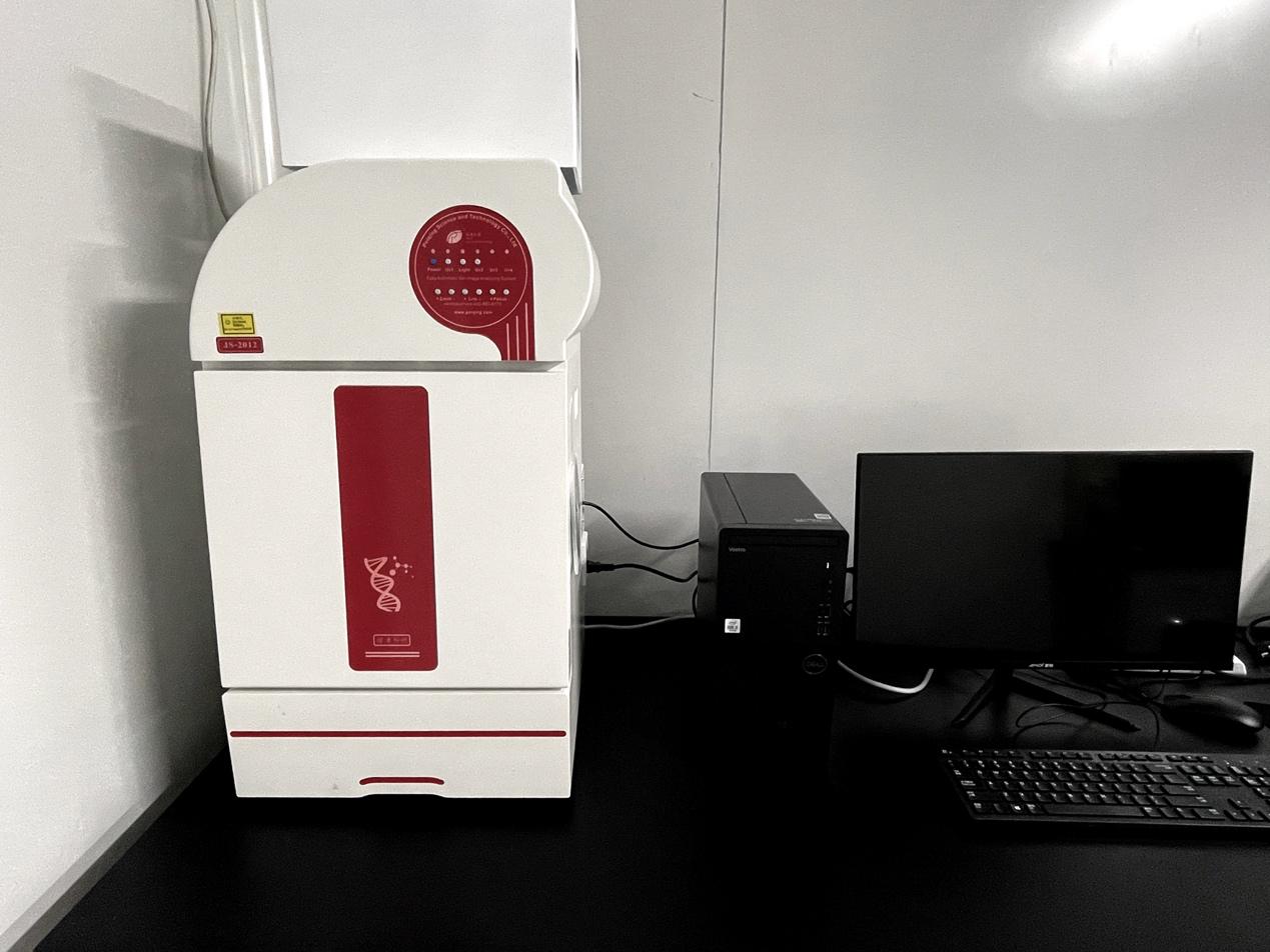 鏄婁桨鐢熺墿,鏄婁桨鐢熺墿绉戞妧鑲′唤鏈夐檺鍏徃