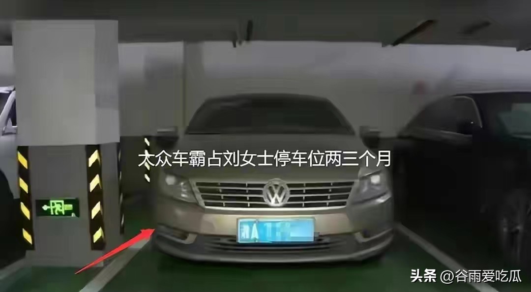 没理都要争三分的人是什么下场,没理都要争三分是好还是坏