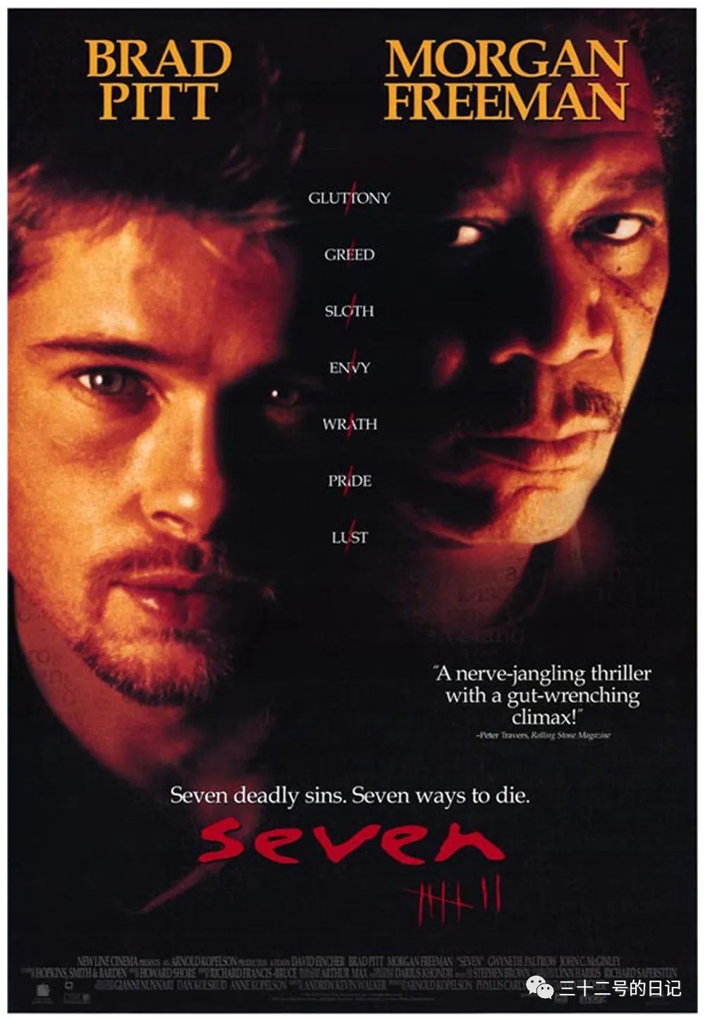 七宗罪傲慢贪婪暴食,七宗罪傲慢嫉妒暴怒贪婪