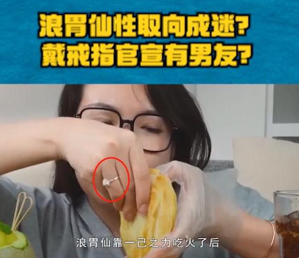 网红浪胃仙如何上演过河拆桥,过河拆桥釜底抽薪落井下石