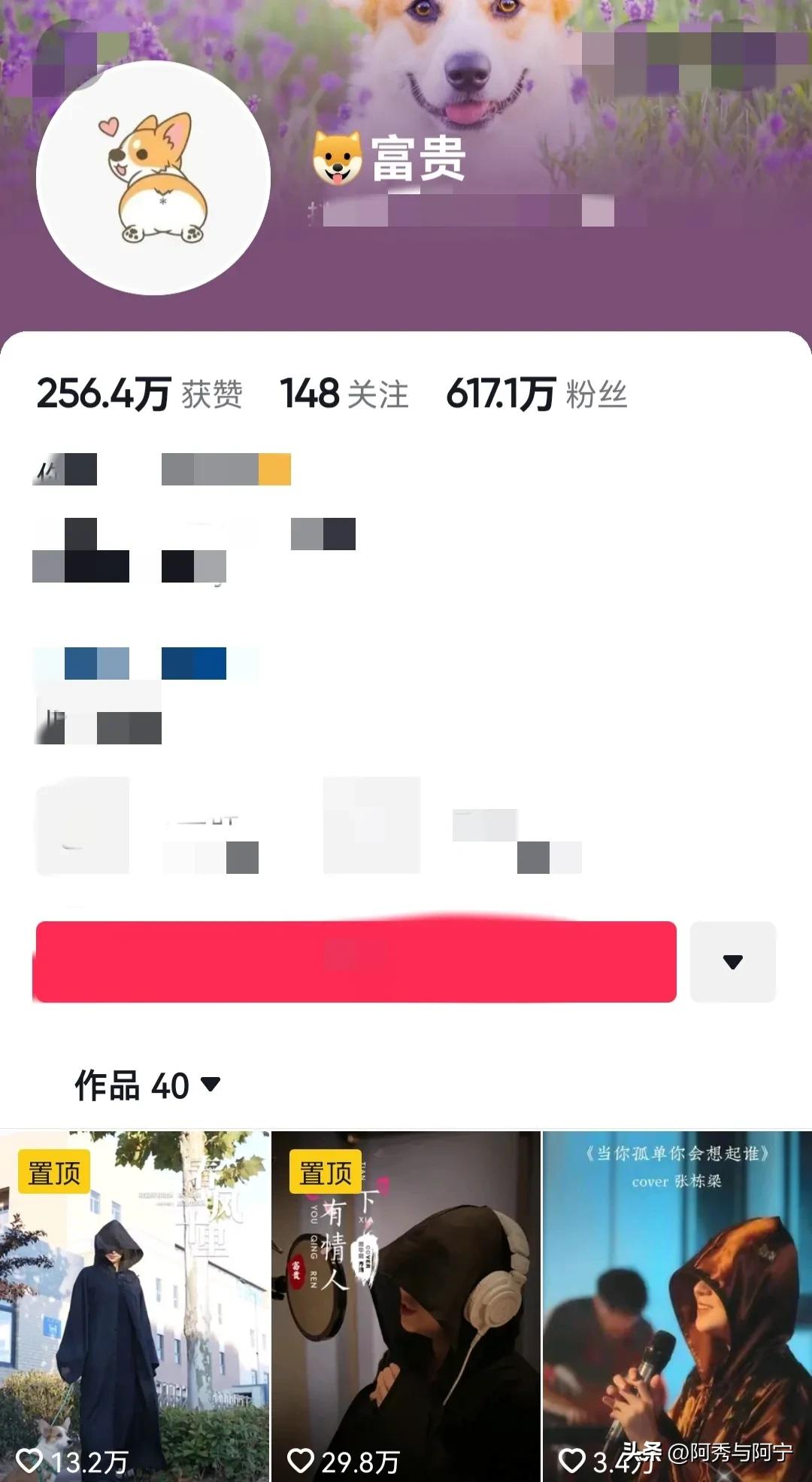 最近抖音很火的蒙面歌手,抖音直播蒙面自称老歌手