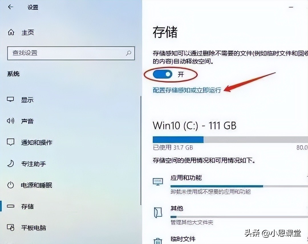 c盘满了怎么清理c盘空间快捷,c盘清理大师是什么软件