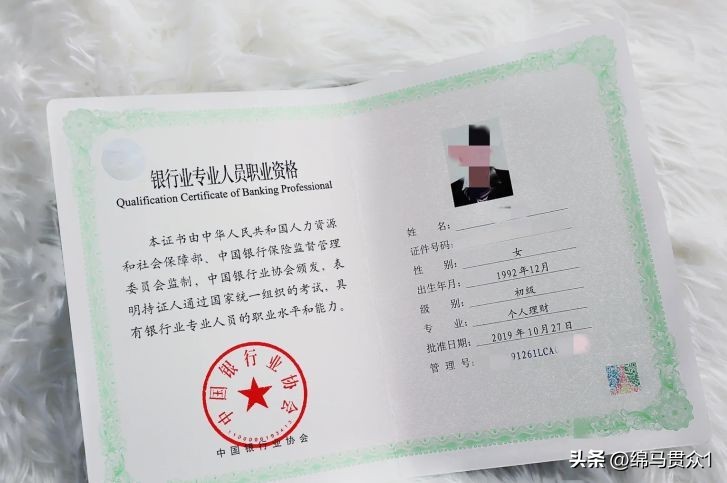 银行从业资格证大学生考难吗,银行从业资格证在读大学生能考吗