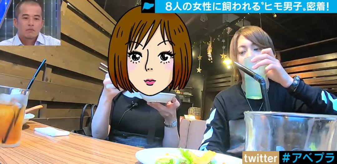 日本小哥同时被15个富婆*养包**，在镜头前唉声叹气：月入百万，很累