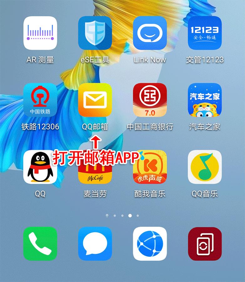 有关翻墙规定,关于翻墙的定义