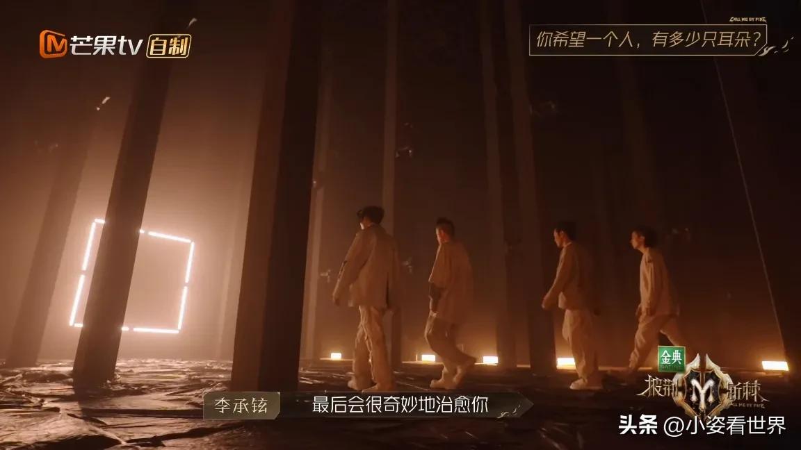 「披哥2」歌曲秀变成梦幻婚礼，袁咏仪空降成功，任贤齐再次惨败
