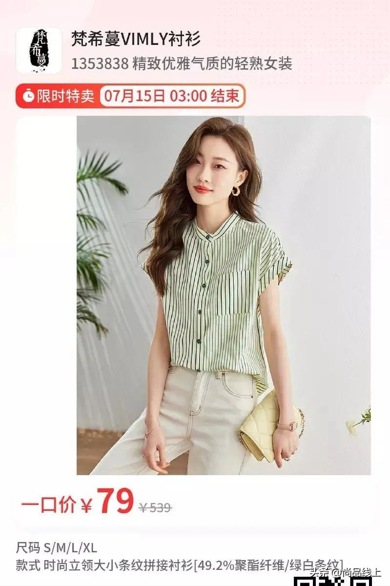 梵希蔓女装档次,梵希蔓女装冬天