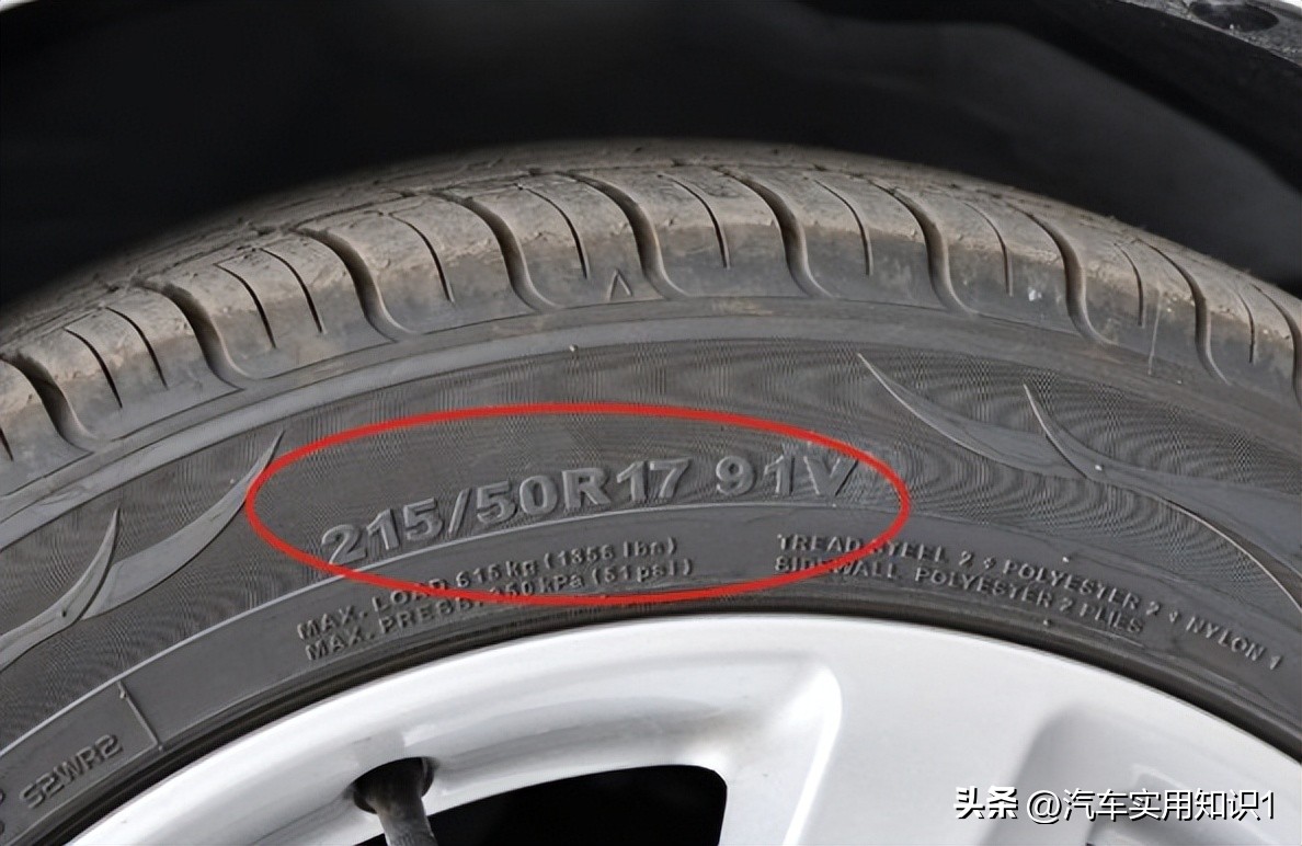 一款好的轮胎应该怎么选,吉利帝豪ec718适合什么样的轮胎