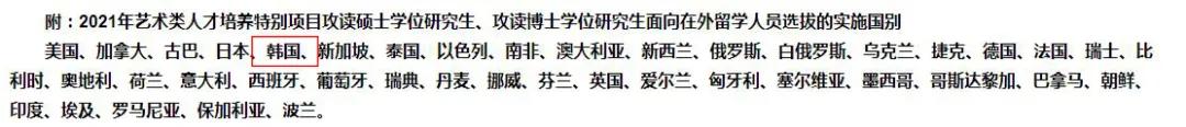 为啥这么多人去外国,去韩国读博的人越来越少