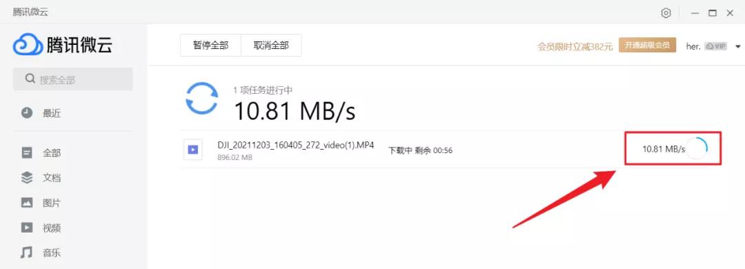 qq网盘好用吗,qq和网盘哪个快