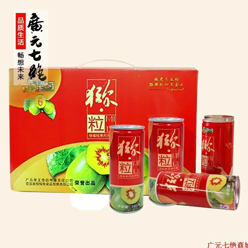 到四川广元有什么特产买,返程带回来的老家特产