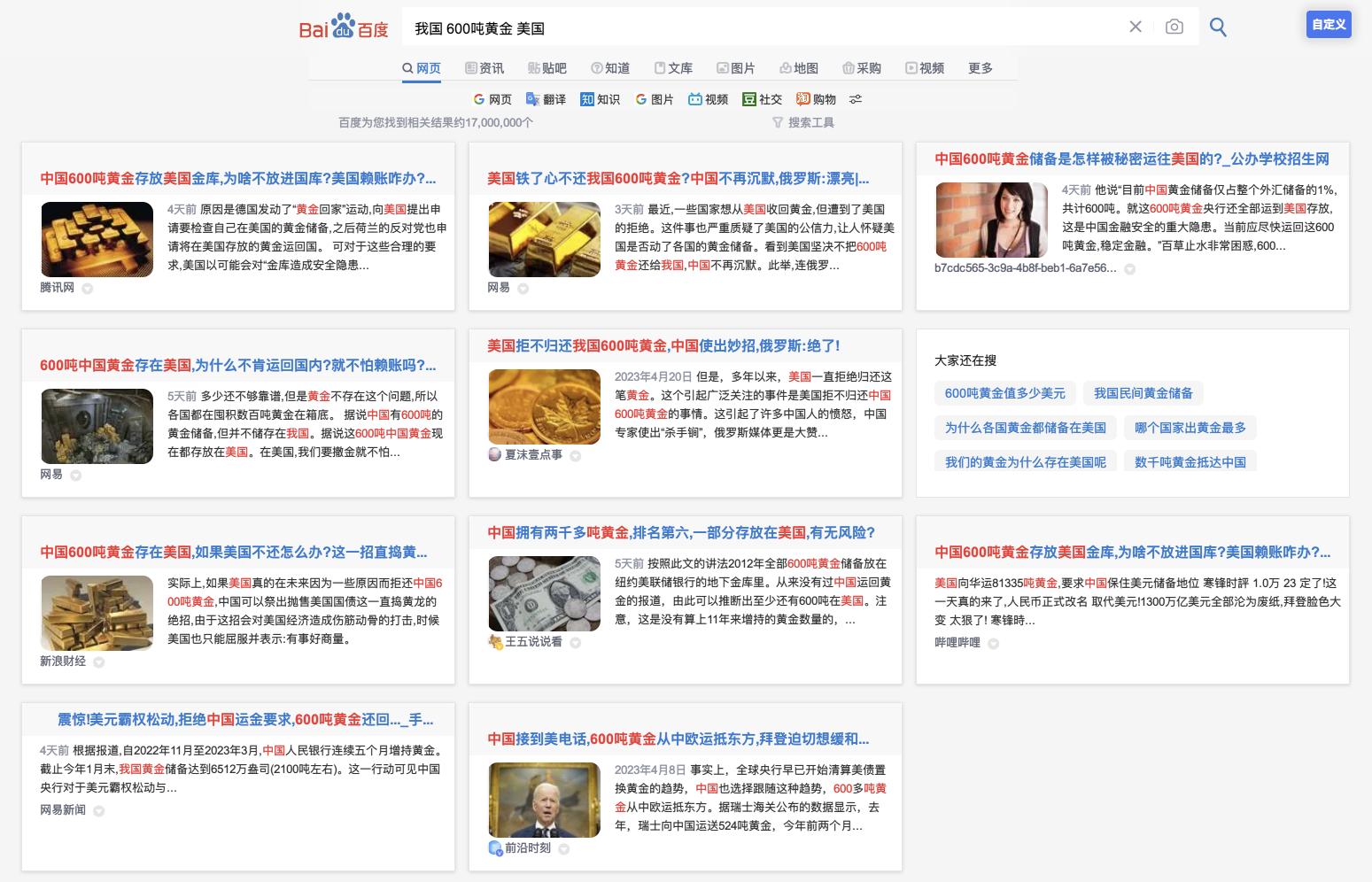 507.87元/克！国际金价刷新历史记录，有什么值得说道的地方？