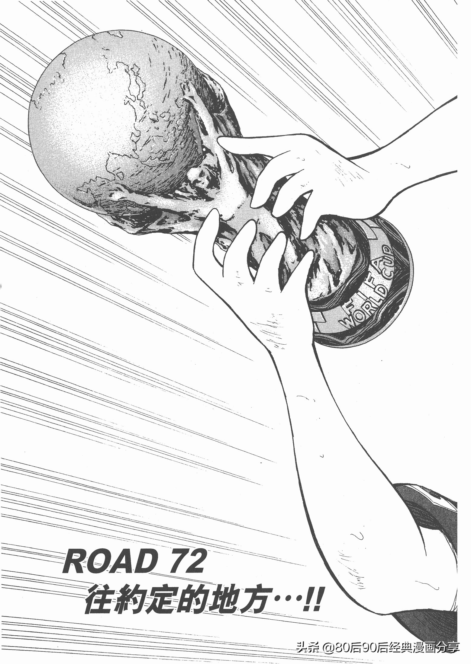 瓒崇悆灏忓皢roadto2002鍦ㄧ嚎瑙傜湅,瓒崇悆灏忓皢road瑙ｈ