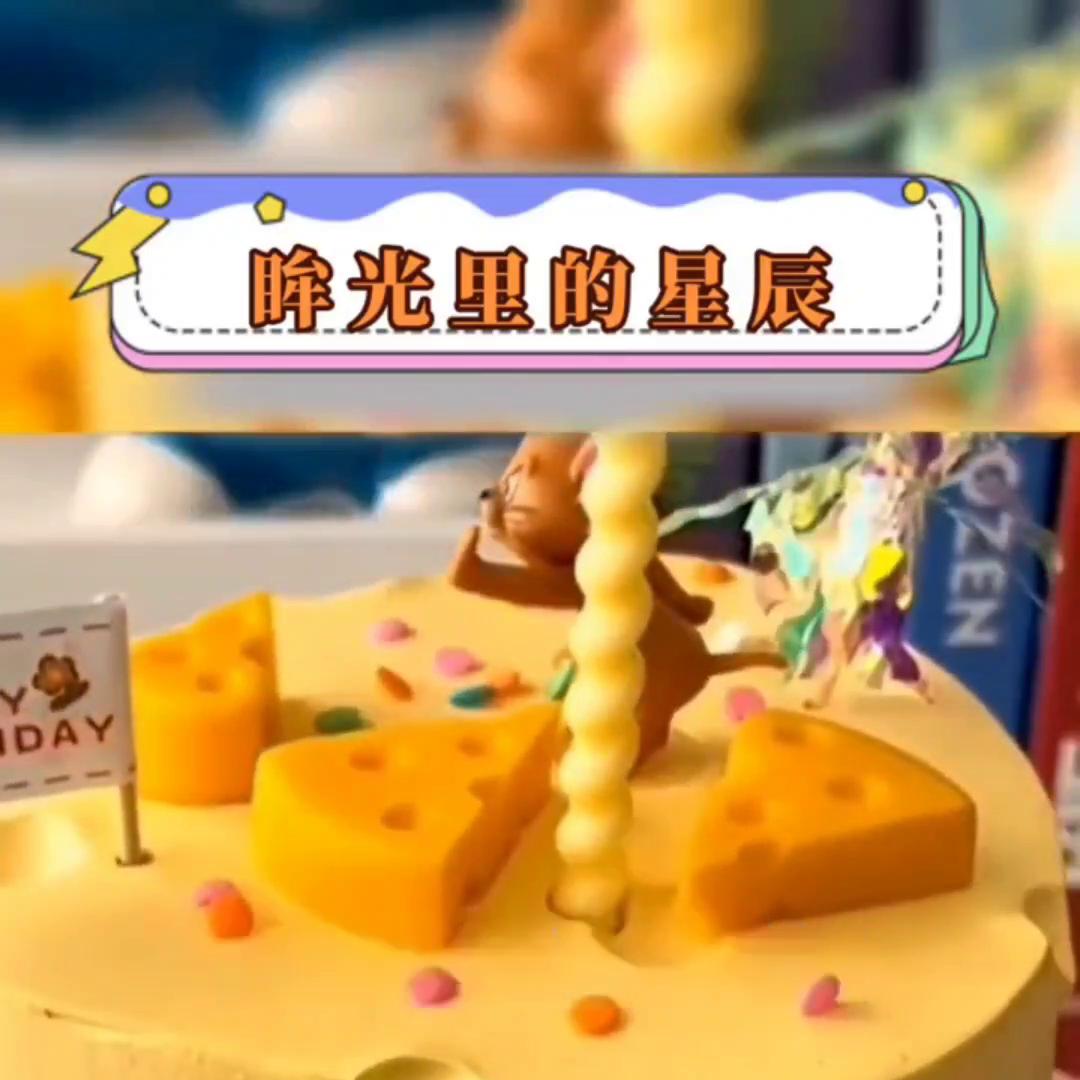 ?:眸光里的星辰#女生必看