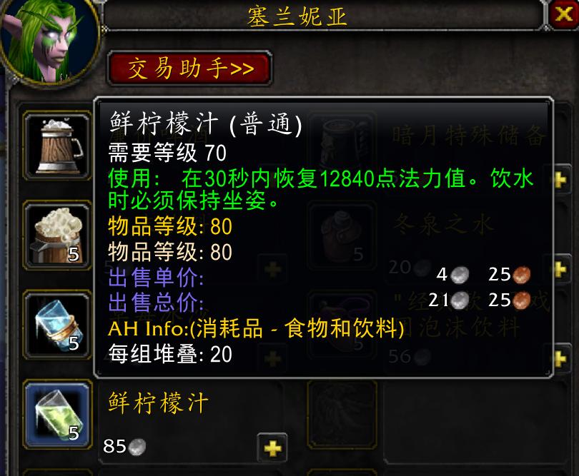 魔兽世界怀旧服暗月马戏团换饰品,wlk暗月马戏团2022时间表