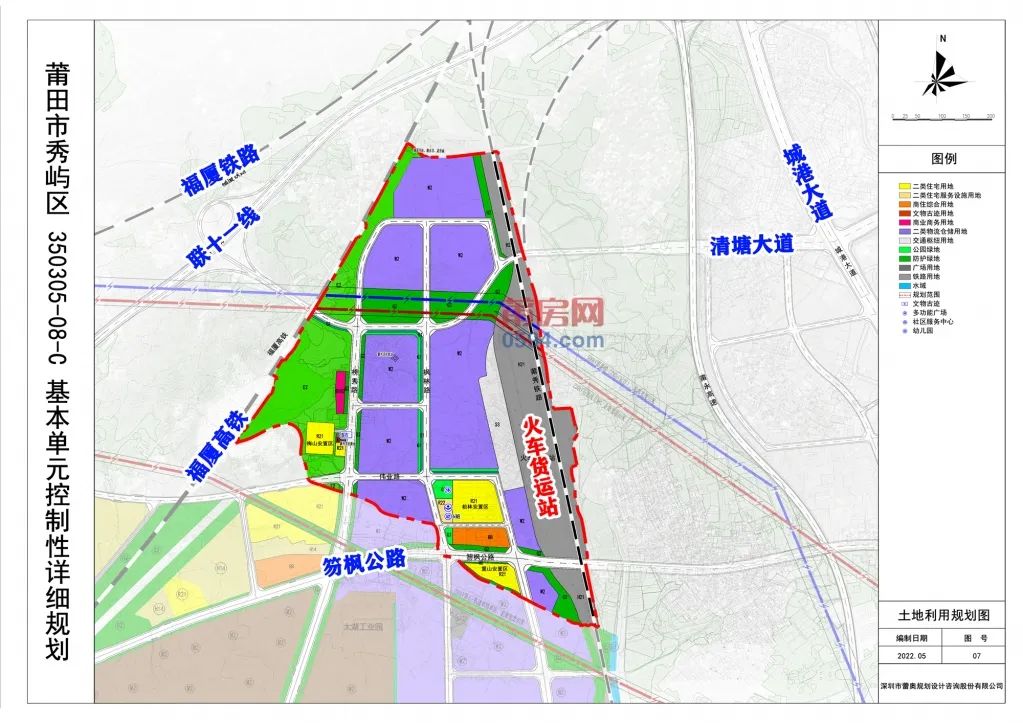 超1056亩！莆田2大片区征迁，4个村上榜