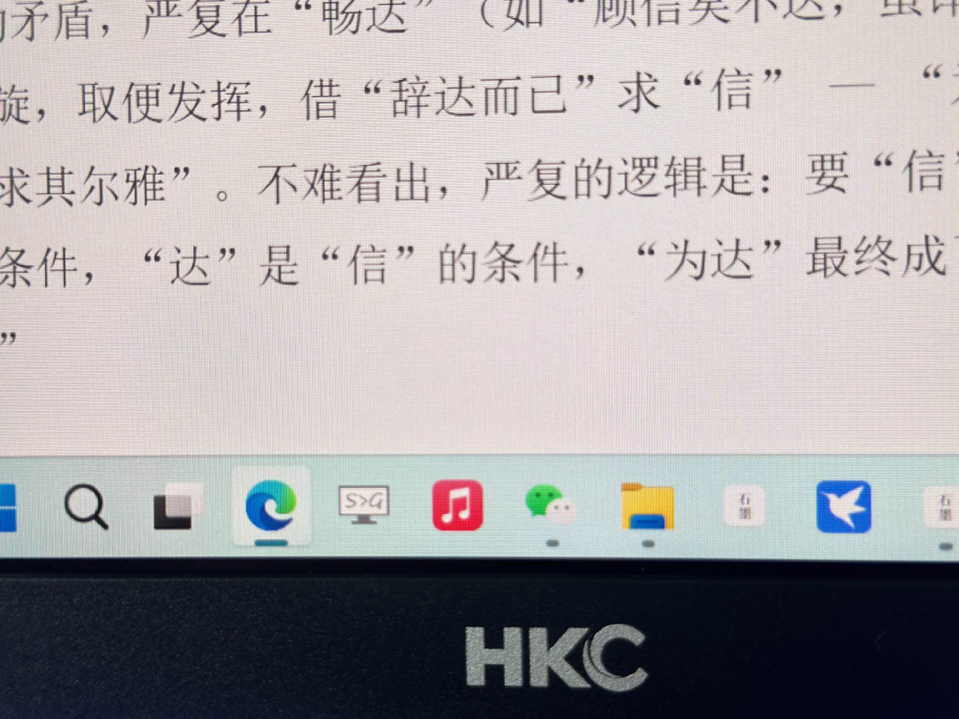 千元2k27寸显示器推荐hkc,hkc27英寸p272u显示器怎么样