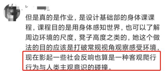 不堪入目，杭州女大学生地铁“奴性”事件遭疯传，网友：震碎三观