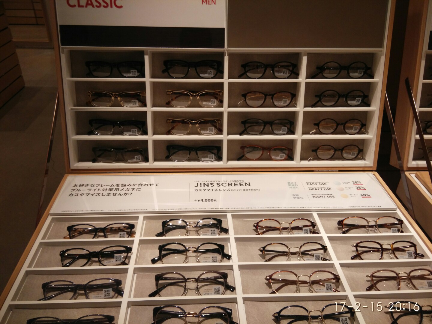 日本配眼镜比国内好吗,在日本配眼镜为什么这么贵