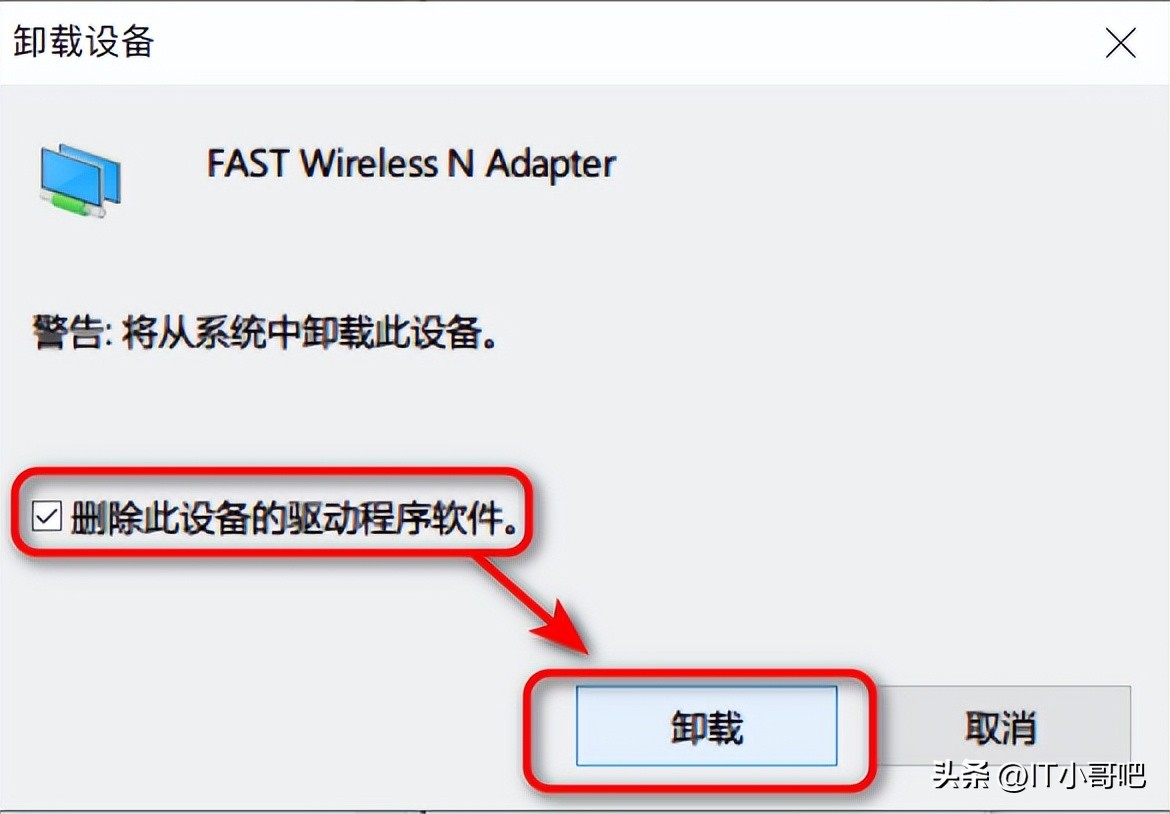usb无线网卡安装方法,腾达usb无线网卡怎么安装