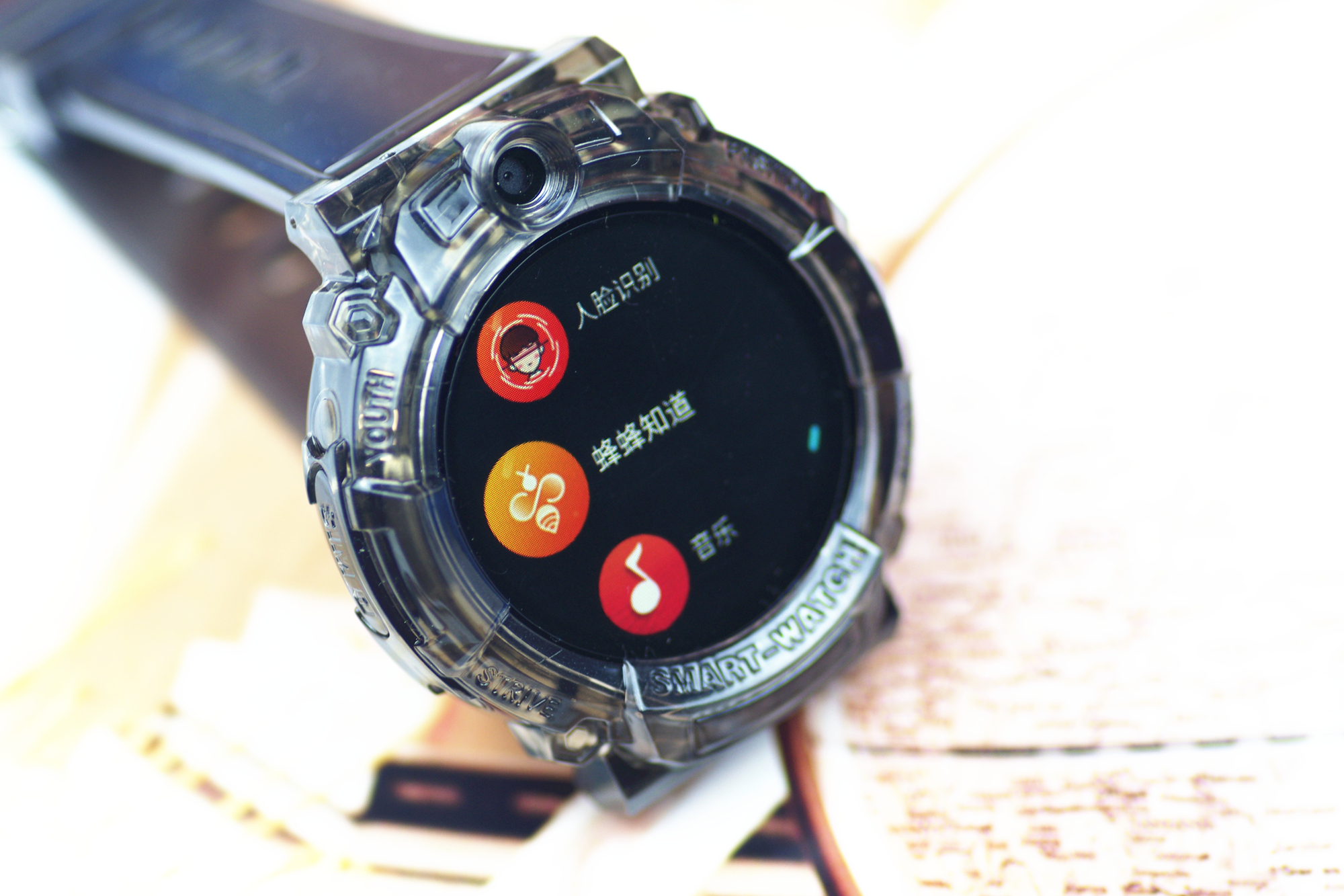 颜值和功能兼备的手表,dido智能手表哪款功能最全