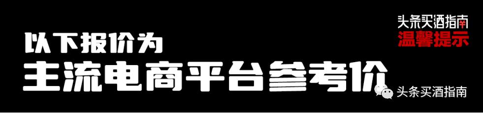 今日酒价习酒批发报价,今日酒价微信公众号