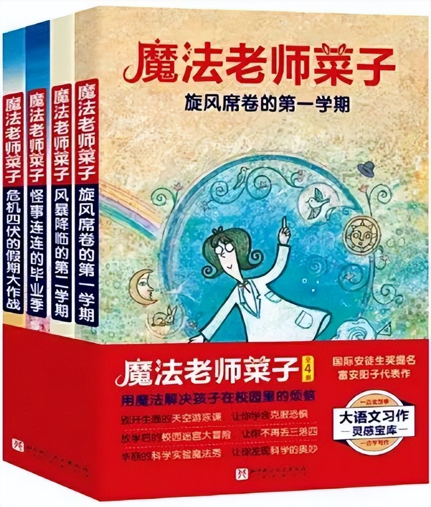 探照灯书单推荐,探照灯书评人图书奖