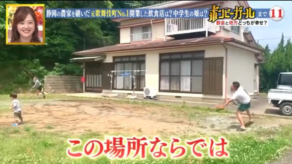 日本43岁女老师与小17岁学生相爱，私奔到海岛生活！网友慕了…