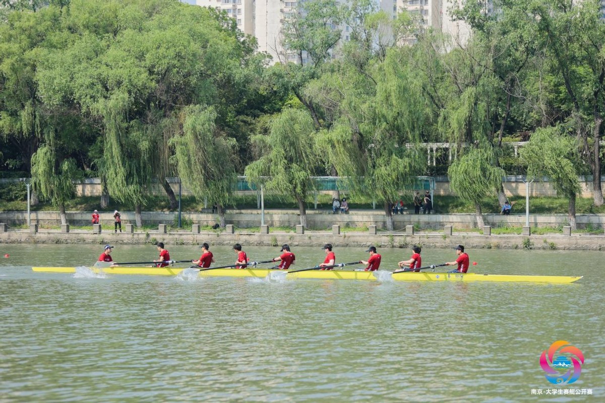 2023南京·大学生赛艇公开赛今日鸣笛启航