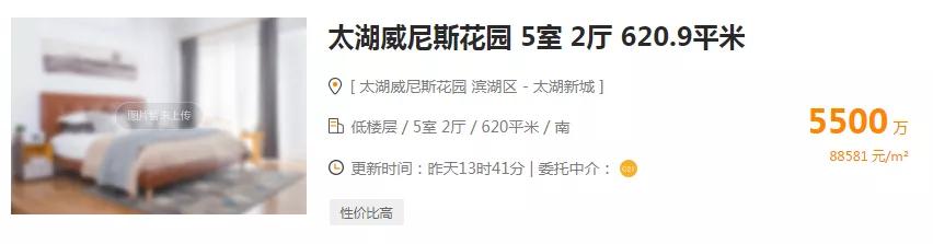 无锡二手房下跌最严重的地方,活久见楼市突然进入新阶段