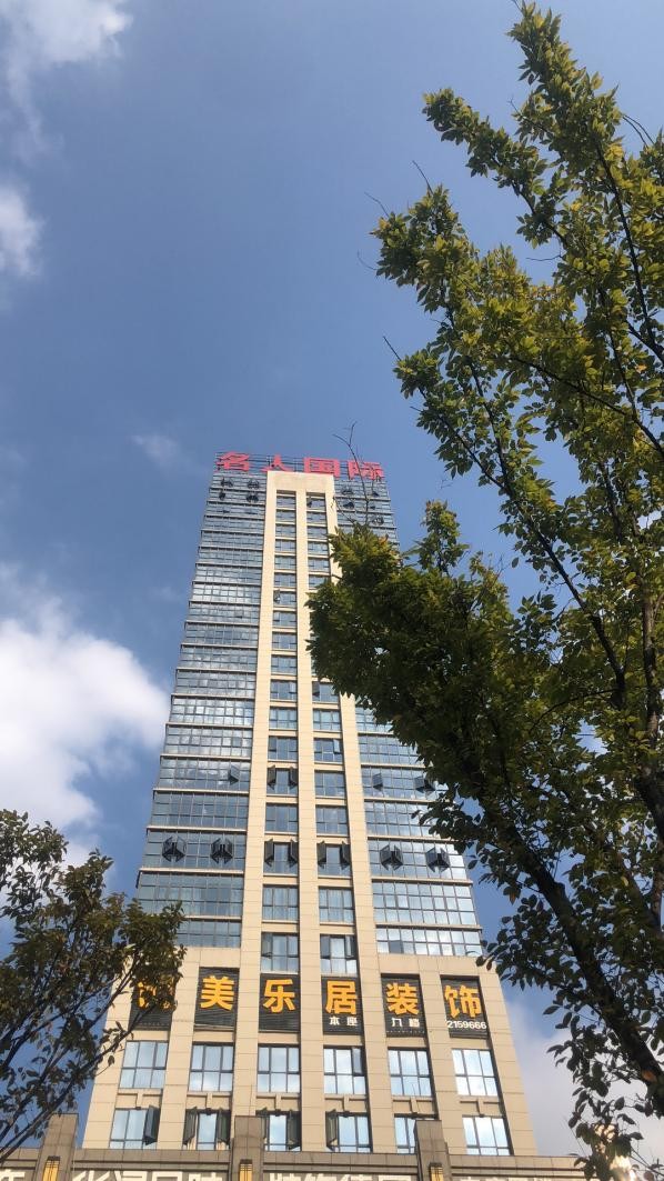 鍚堜綔鍏辫耽绠墝鍗荡,绠墝鍗荡鎷涘晢瑙嗛