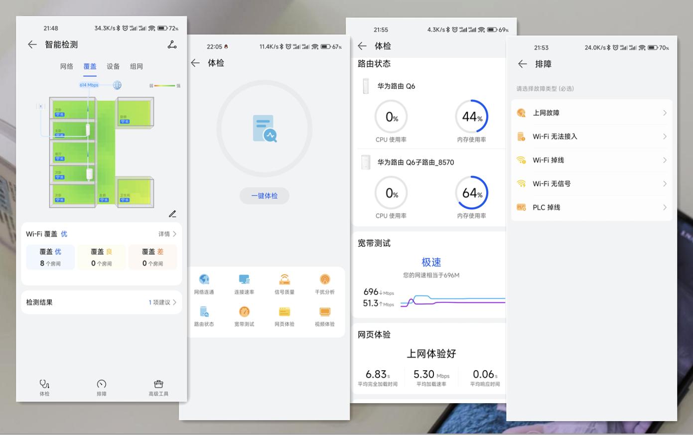 华为Q6和其他路由器组网,华为q6路由器5G有效距离