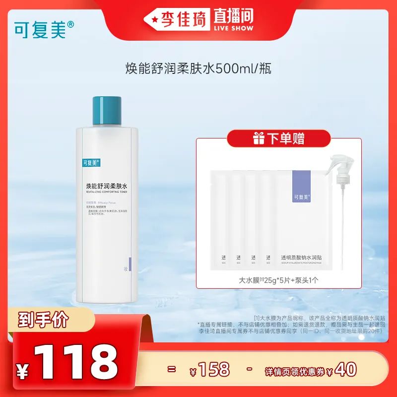 李佳琦618美妆节直播的预告单,李佳琦618直播预售清单