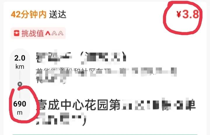 美团送菜骑手工资怎么算的,美团骑手工资一般是多少