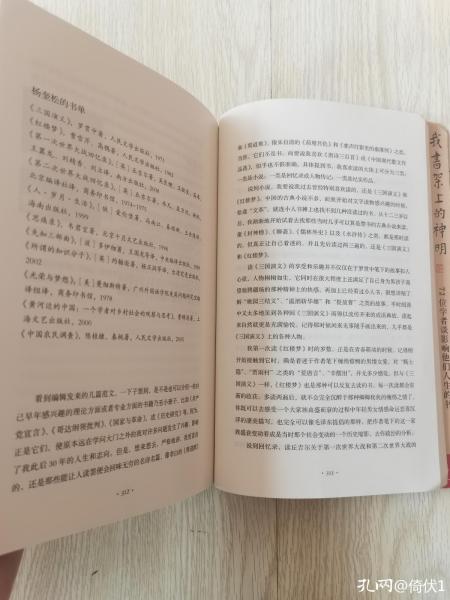 书房大榜书,有关书房的书籍