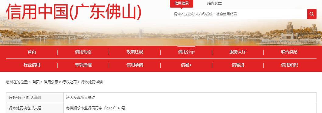 进口日本核辐射食品最新消息,美国禁止进口日本食品名单