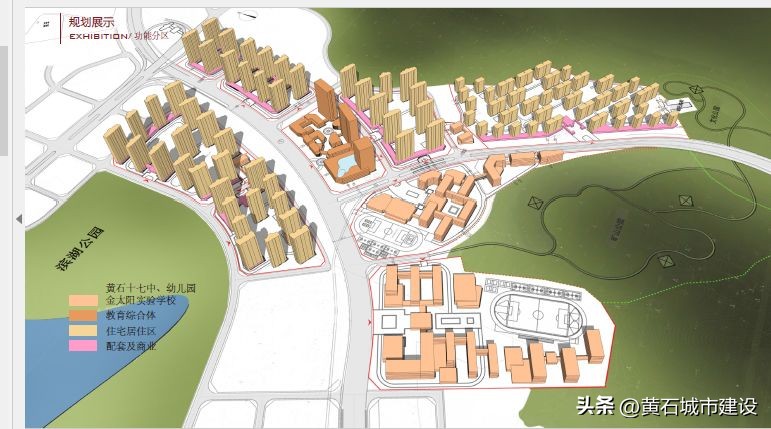 重磅！579.7公顷黄石这里有大动作方特、奥特莱斯正在争取