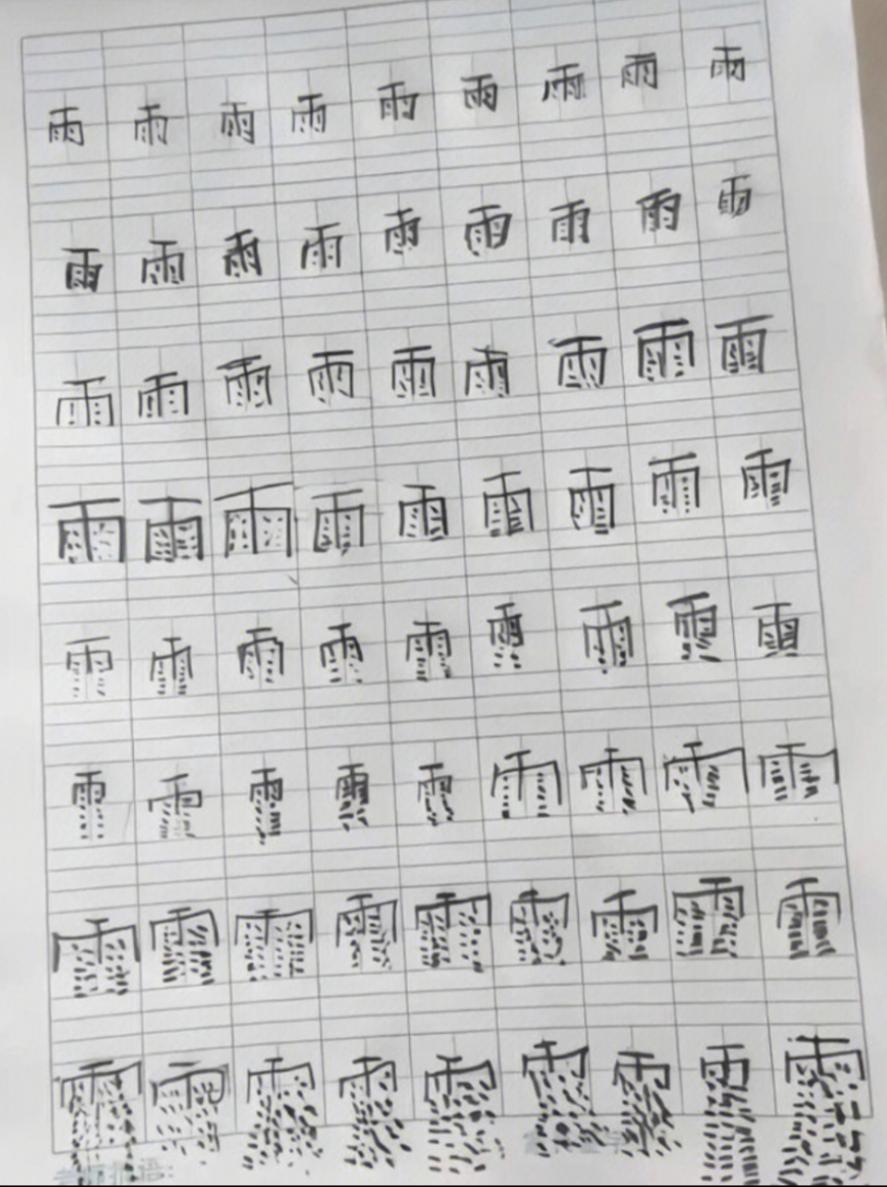 想知道娃儿在学校学习的情况,想知道孩子在学校的状况