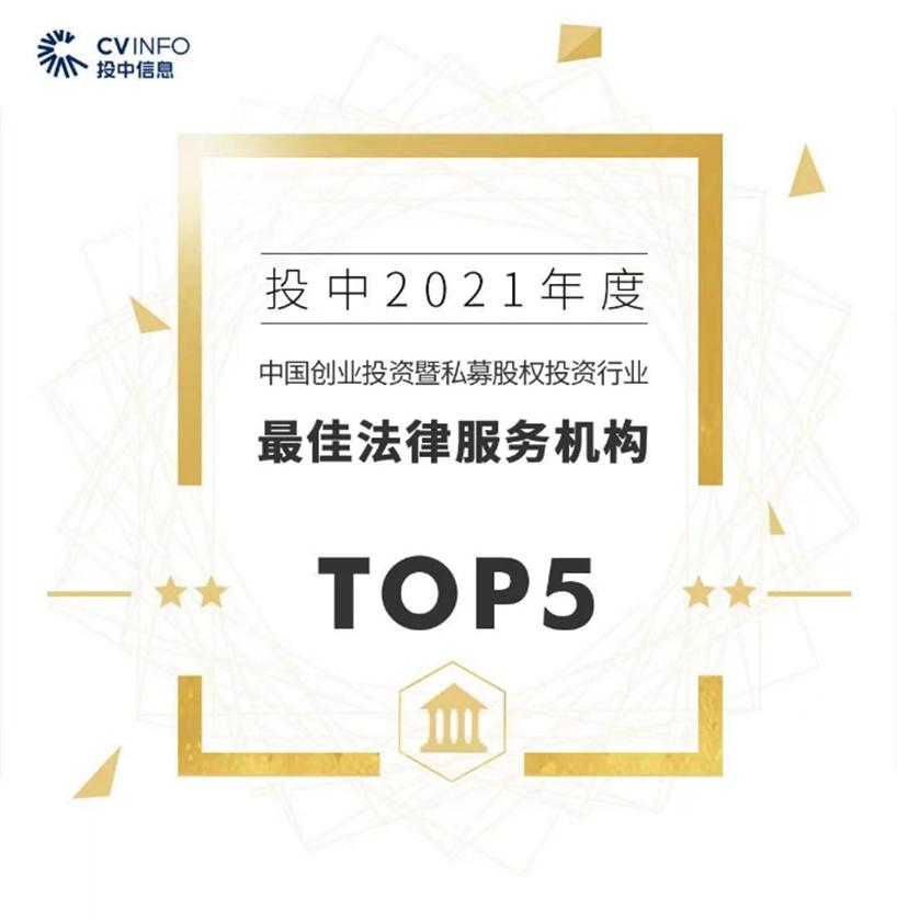 中伦集团中国企业,中伦集团最新消息