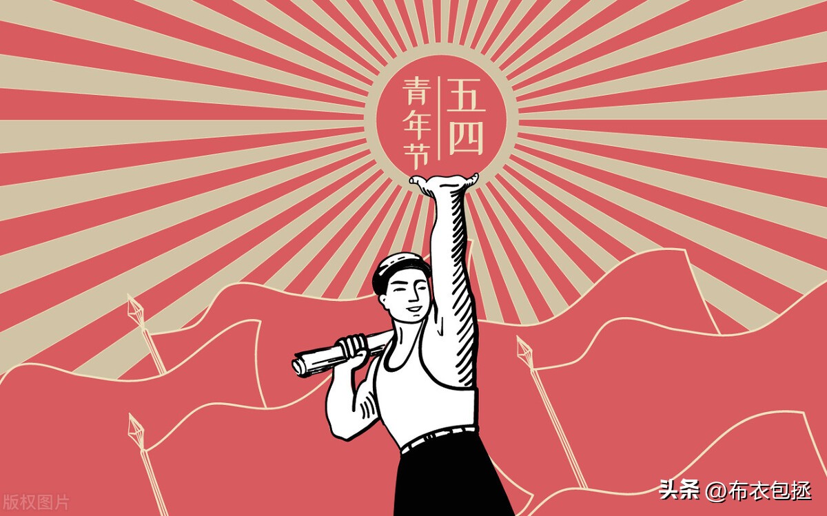 历史上的今天5月4日,康熙诞生了,北京大学来了,五四运动爆发了